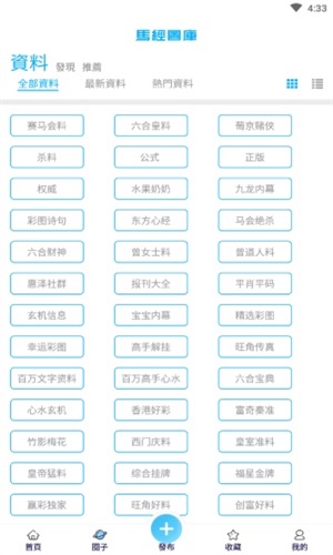 新澳门今晚开特马结果查询,安全设计解析说明法_晴朗版63.868