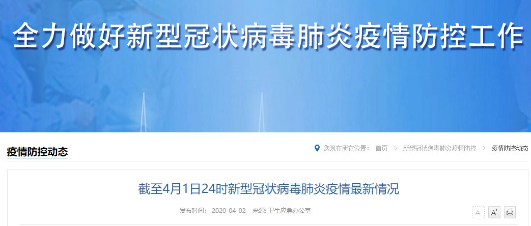 最新疫情消息全国视频，宅家抗疫的温馨日常记录