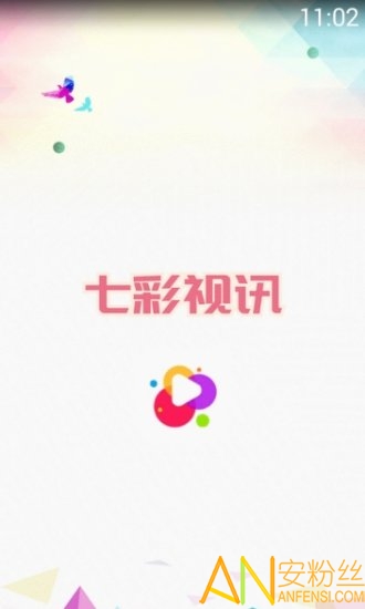 探索多彩世界的新视角，最新七彩视界