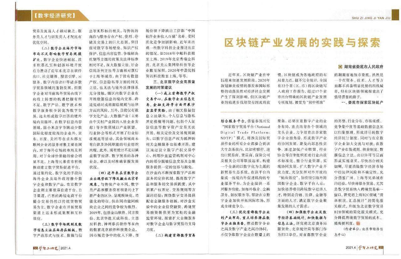 014936刘伯温开奖结果,数据解析引导_颠覆版45.297