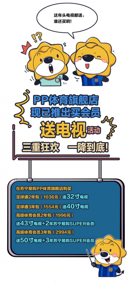 路灯设备 第239页