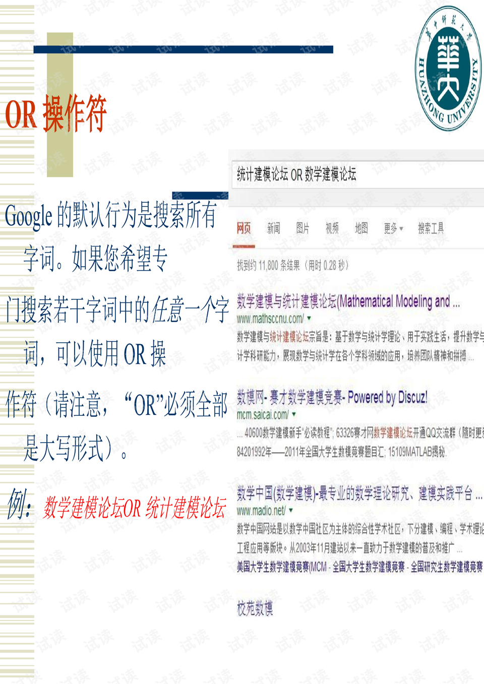 2024香港免费资料大全资料,推动策略优化_并发版3.843