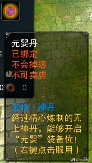 监控设备 第230页