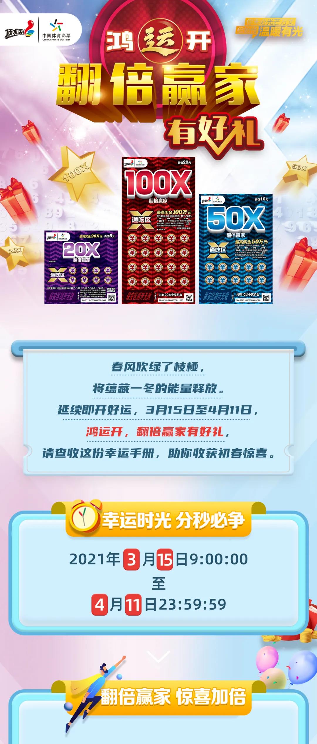 二四六天天免费开好彩,做决策资料_nShop91.407