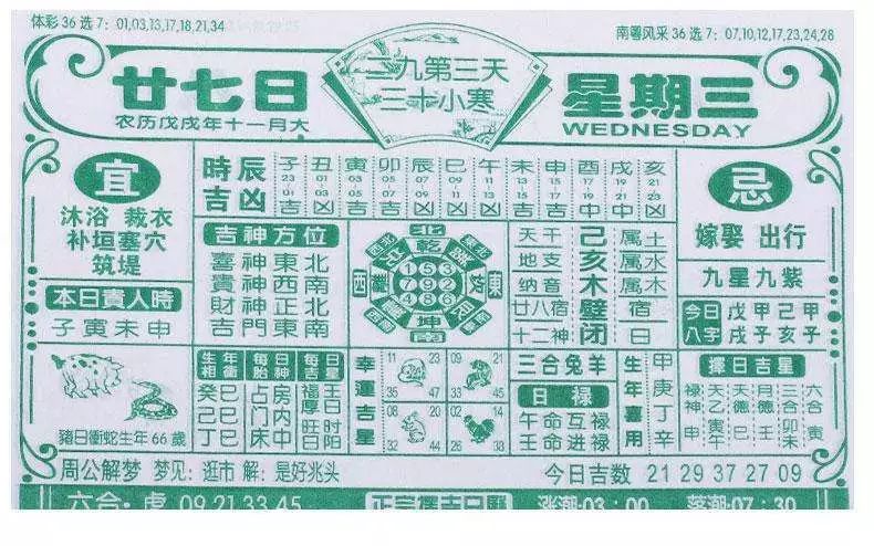 二四六香港资料期期准一,创新发展策略_触感版72.613