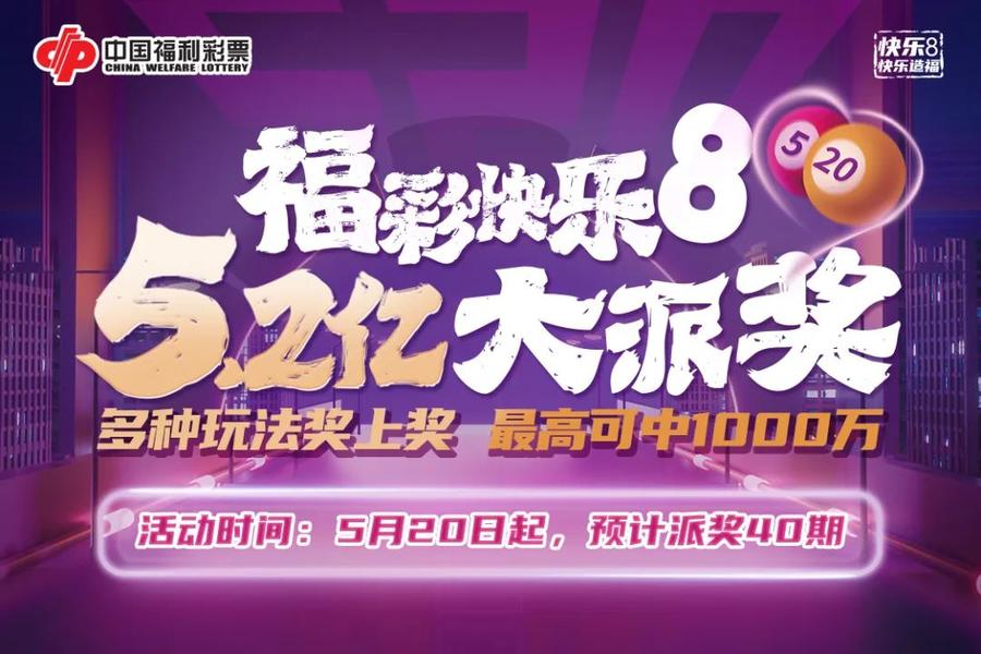 六合网彩站,数据解析引导_游玩版73.318