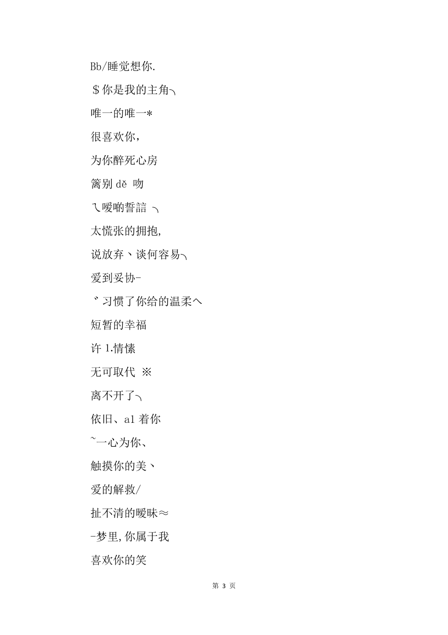 2024最新网名女，如何选择与创建独特网名