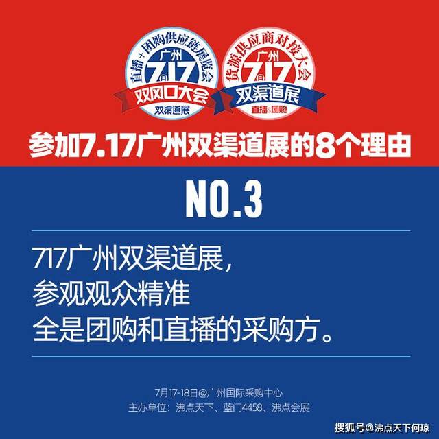 广东八二站最新消息,权威解析方法_多媒体版30.567