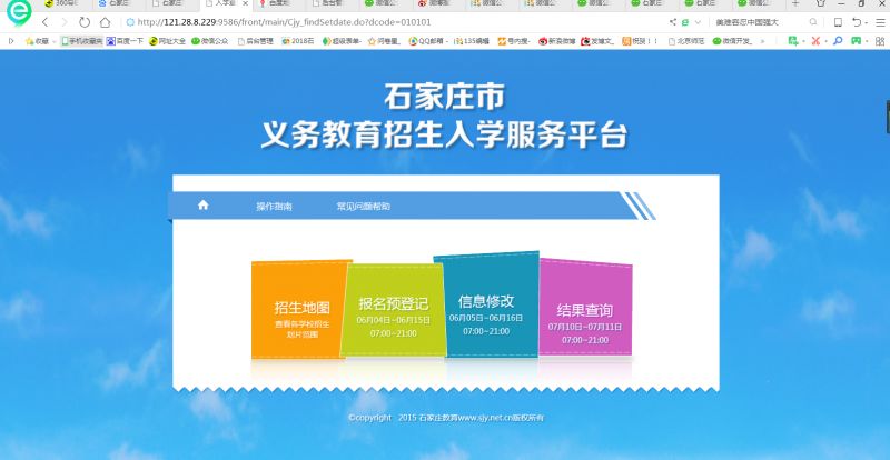 新奥门免费资料正版,实地验证策略具体_快捷版70.769