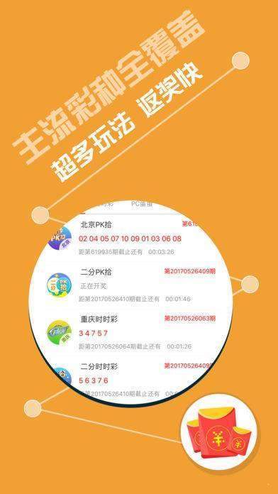 新澳天天彩正版免费资料观看,决策案例资料集_触控版54.452