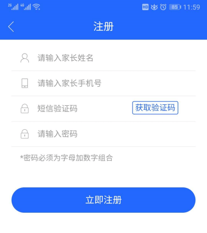 监控设备 第222页