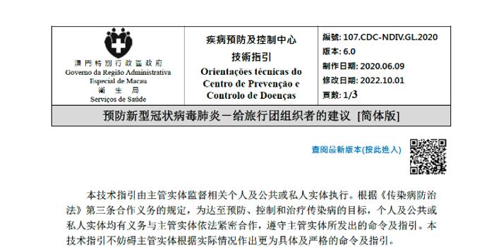 新澳最新最快资料大全旅游团,解析解释说法_美学版65.256