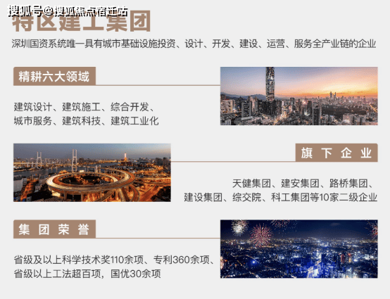 新澳正版资料大全免费图片,实地数据验证_桌面款53.593