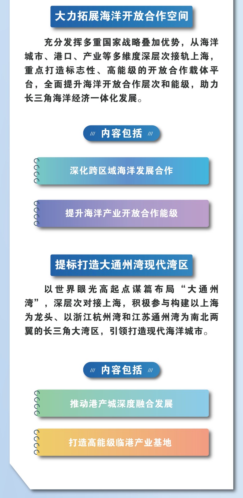 新澳门今晚平特一肖,推动策略优化_零障碍版1.109