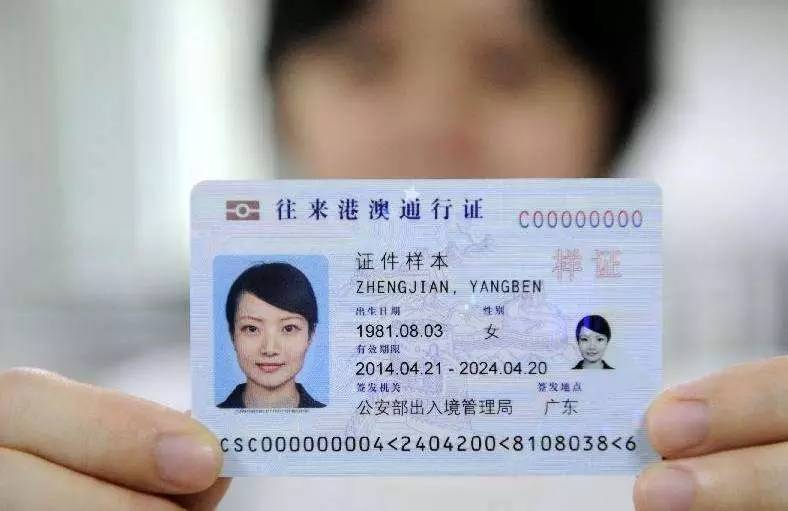 新澳门免费全年资料查询,多级安全策略_通行证版82.469