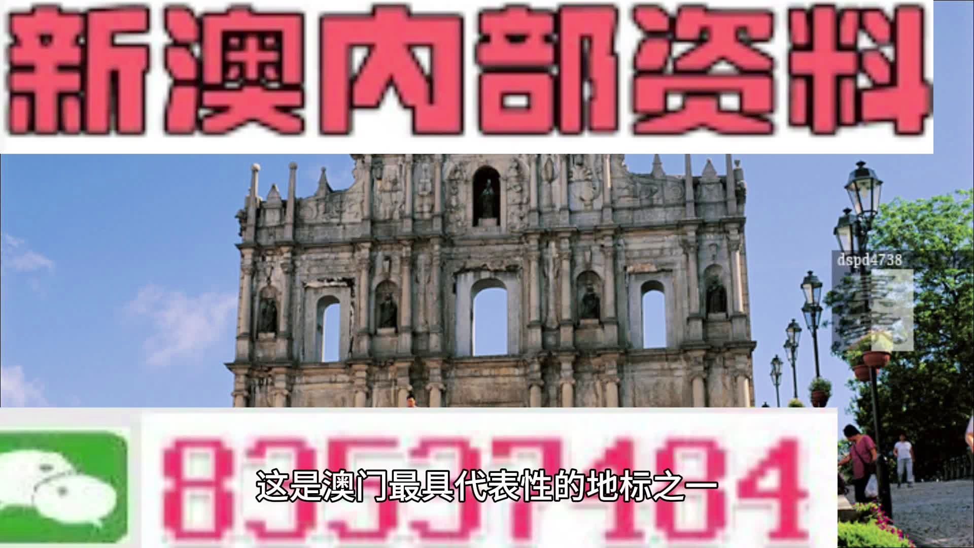 新澳门四肖八码凤凰城,方案优化实施_晴朗版71.595