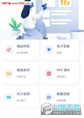 天舟益考最新资讯发布🌟
