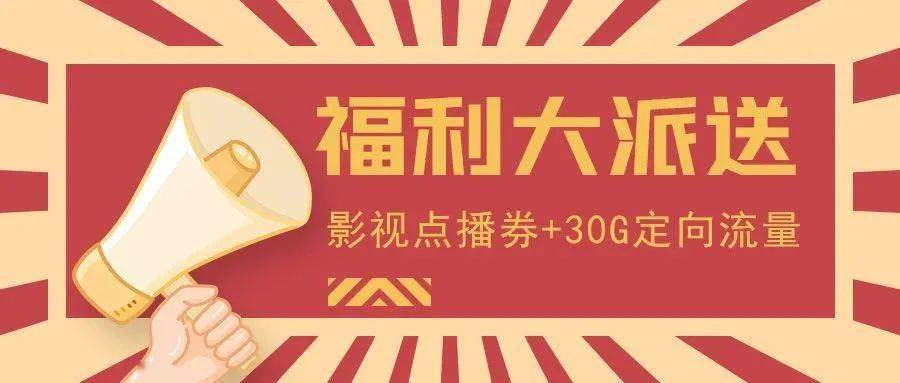 新澳门直播开奖直播免费观看,行动规划执行_启动版66.188