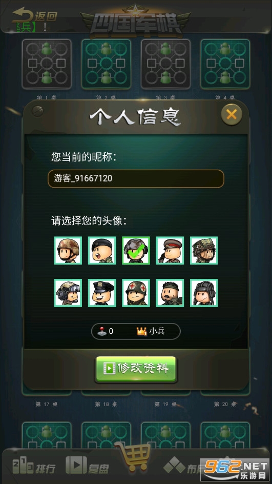 最新四国军棋，小巷中的神秘乐园探秘