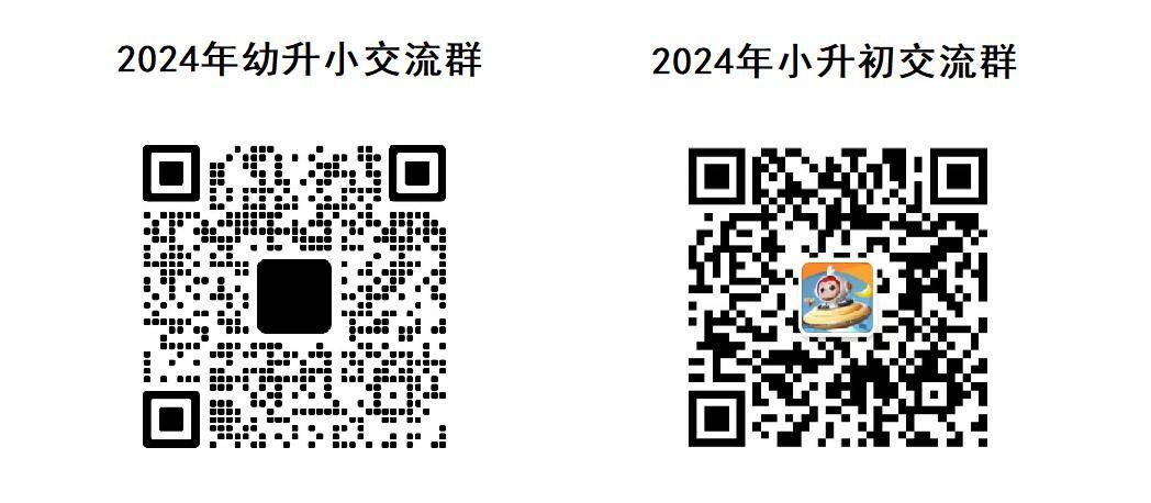 早推揭秘提升2024一肖一码,家委会决策资料_可靠版39.988