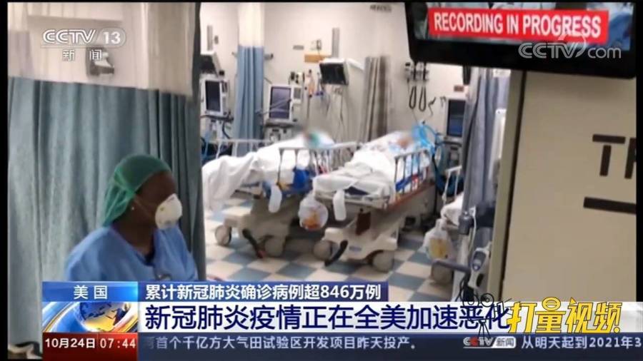 美国新冠确诊最新动态，科技助力抗疫防线重塑
