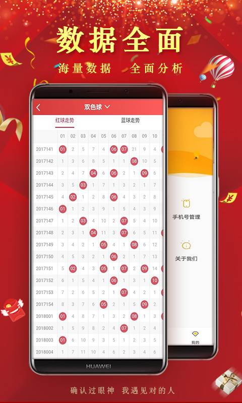 澳彩一码一码100准确,精细化实施分析_复兴版61.986