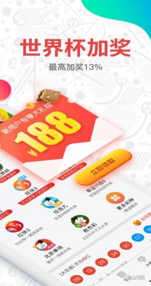 澳门6合开奖结果+开奖记录2023,深入登降数据利用_高级版6.724