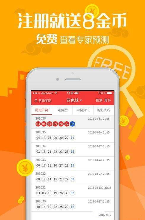 监控设备 第212页