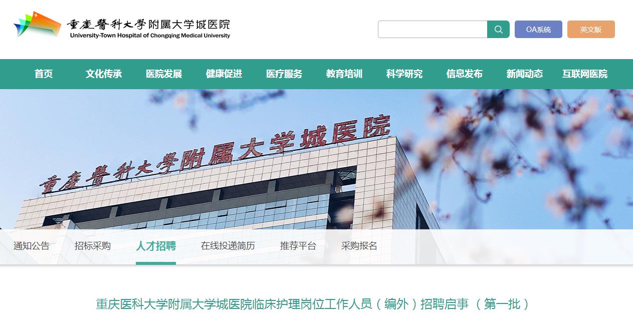 重庆最新招聘信息,重庆最新招聘信息与家的温馨故事