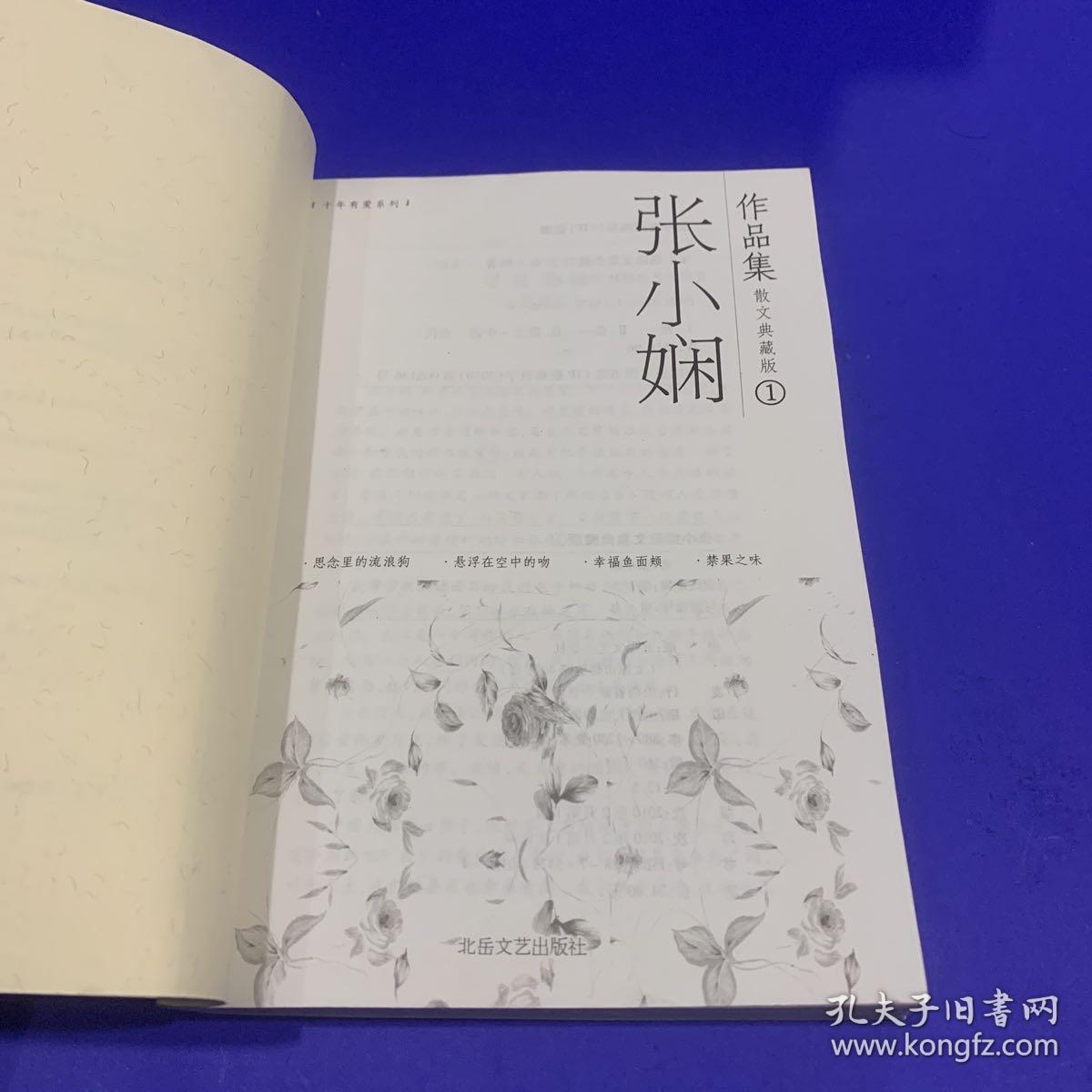 办公用品 第219页
