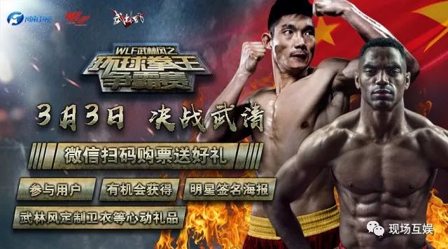 最新武林风精彩对决，观赏指南与技能学习之路
