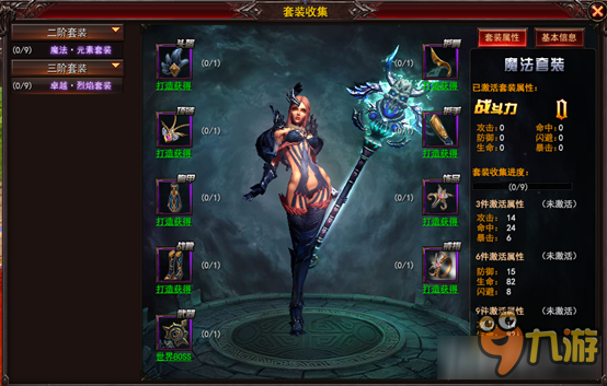 传奇新品套装,传奇新品套装，一场游戏内外的时尚革命