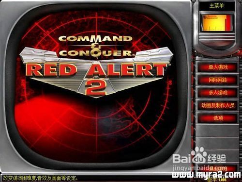 红色警报最新版,红色警报最新版，时代的战略回响