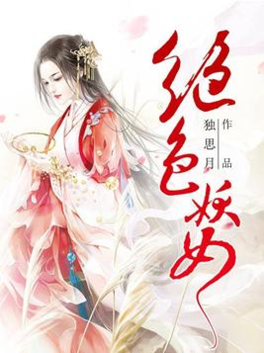 绝色新作发布，小巷中的隐秘宝藏探索之旅