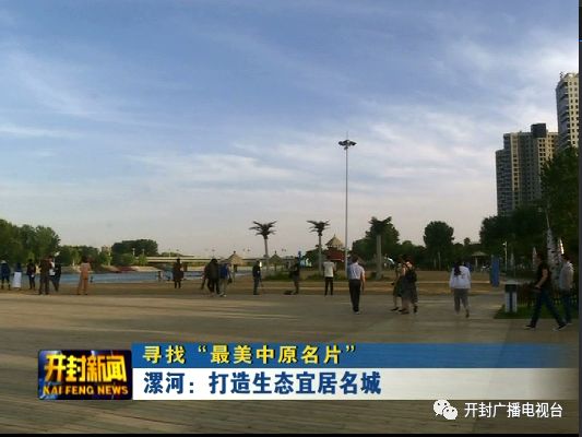 开封大河柳园最新资讯，全面了解与参与指南