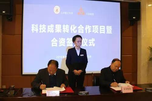最新兰州兰石领导层,最新兰州兰石领导层了解与探索步骤指南