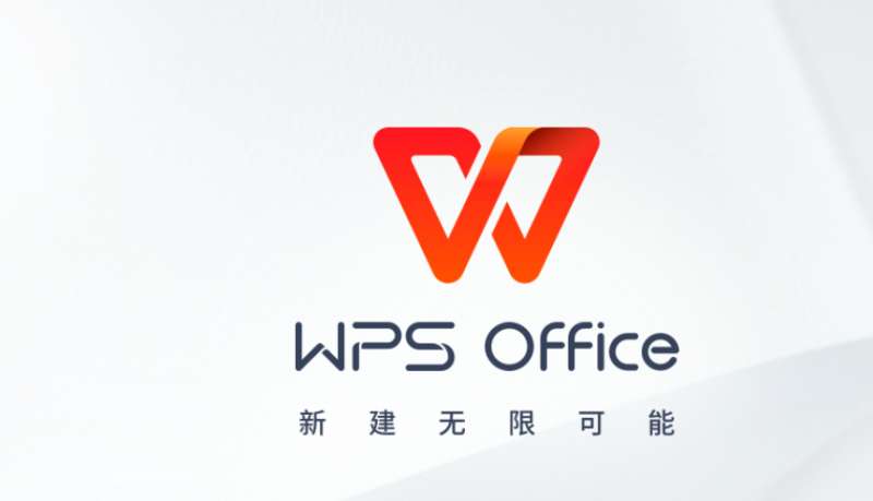 WPS官方下载，小巷深处的特色小店探秘之旅