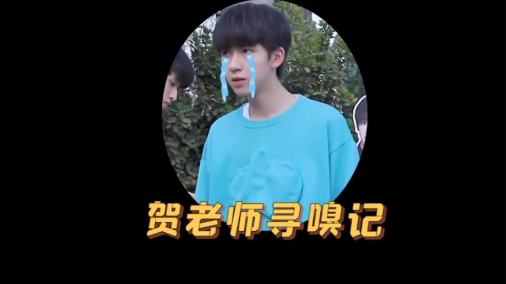我的老师叫小贺电影演员表及感人深度解析