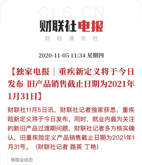 小巷中的重疾宝藏，特色重疾资讯速递探秘
