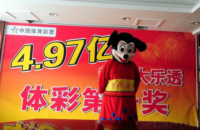 彩票开奖结果公布