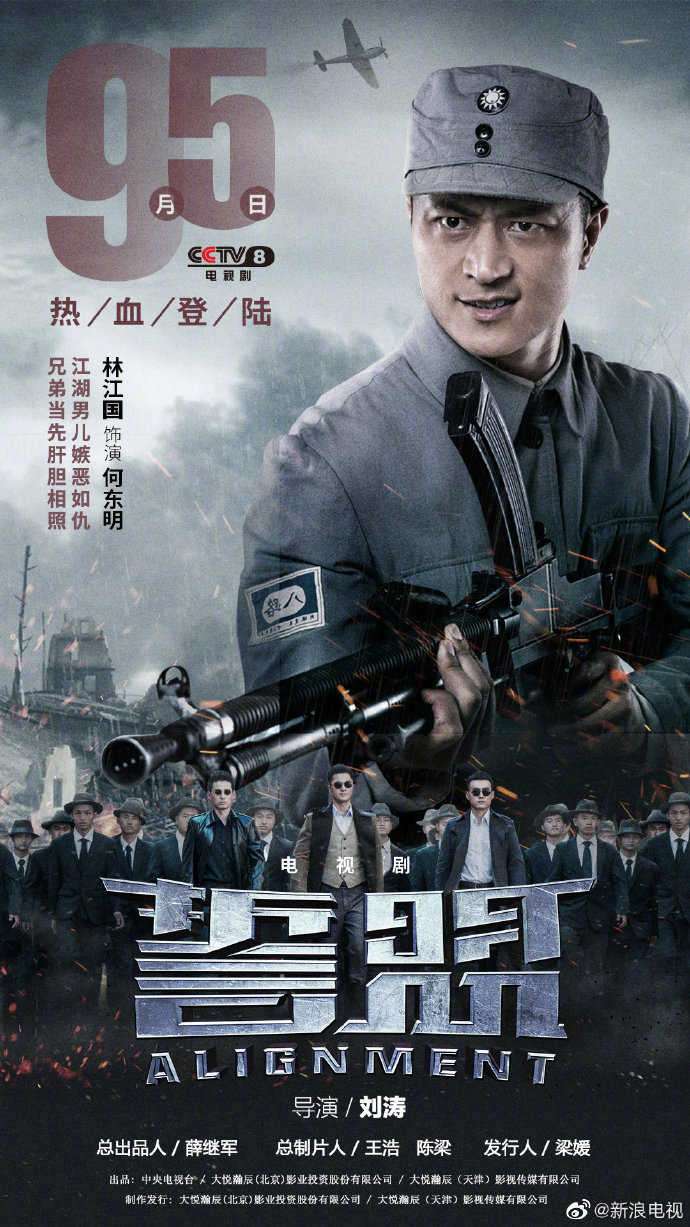 誓盟演员表深度解析，角色与演员匹配度探究