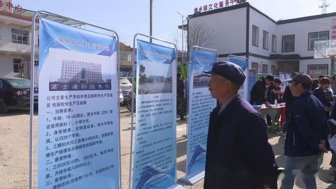 岷县招聘信息，探索自然美景之旅，寻找内心宁静的旅程