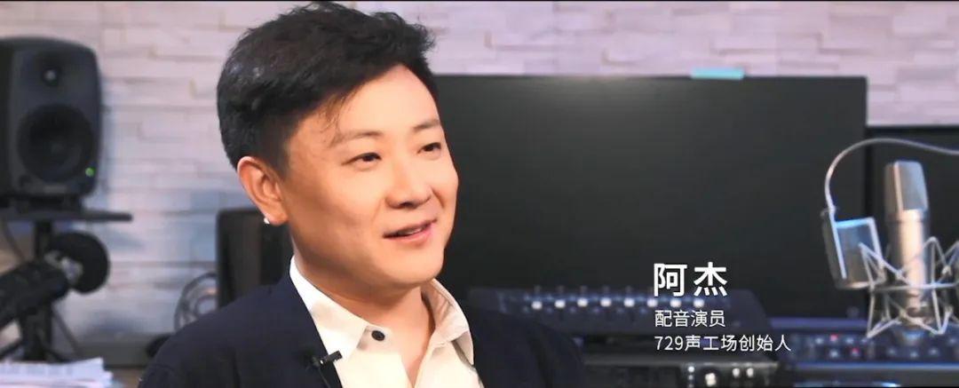 魏无羡配音演员阿杰，声音秘境与小巷传奇