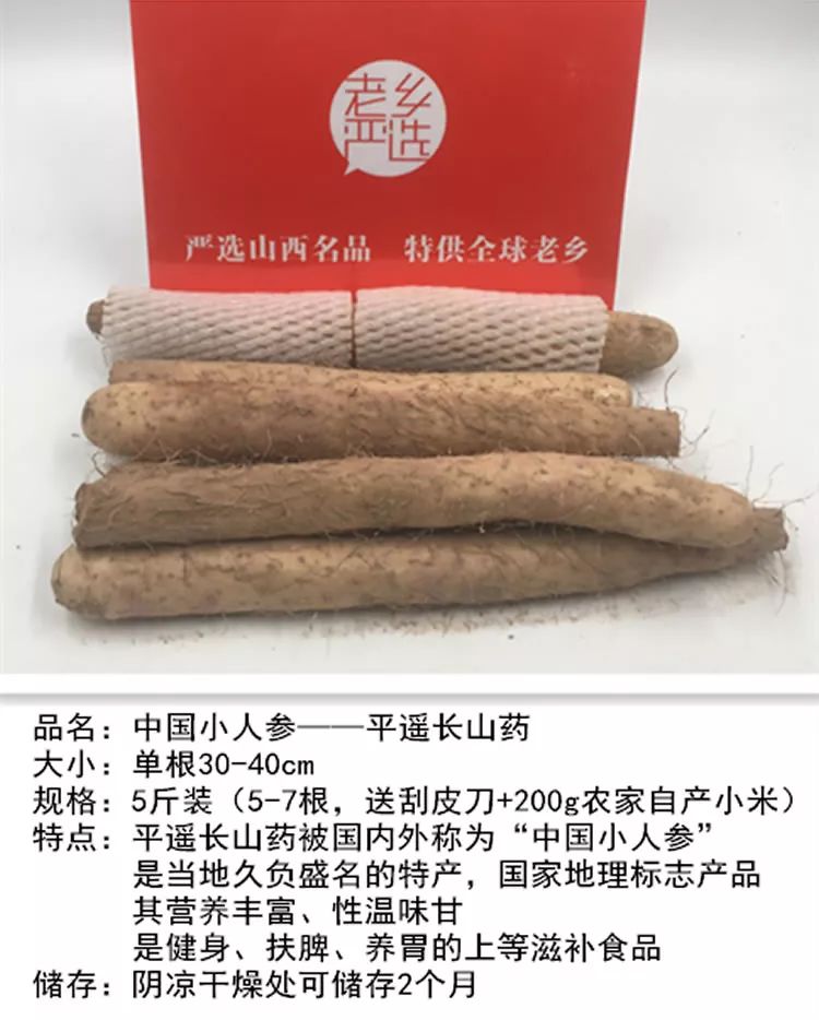 人参价格解析，多少钱一斤？