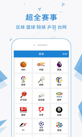最新直播软件排名及指南概览