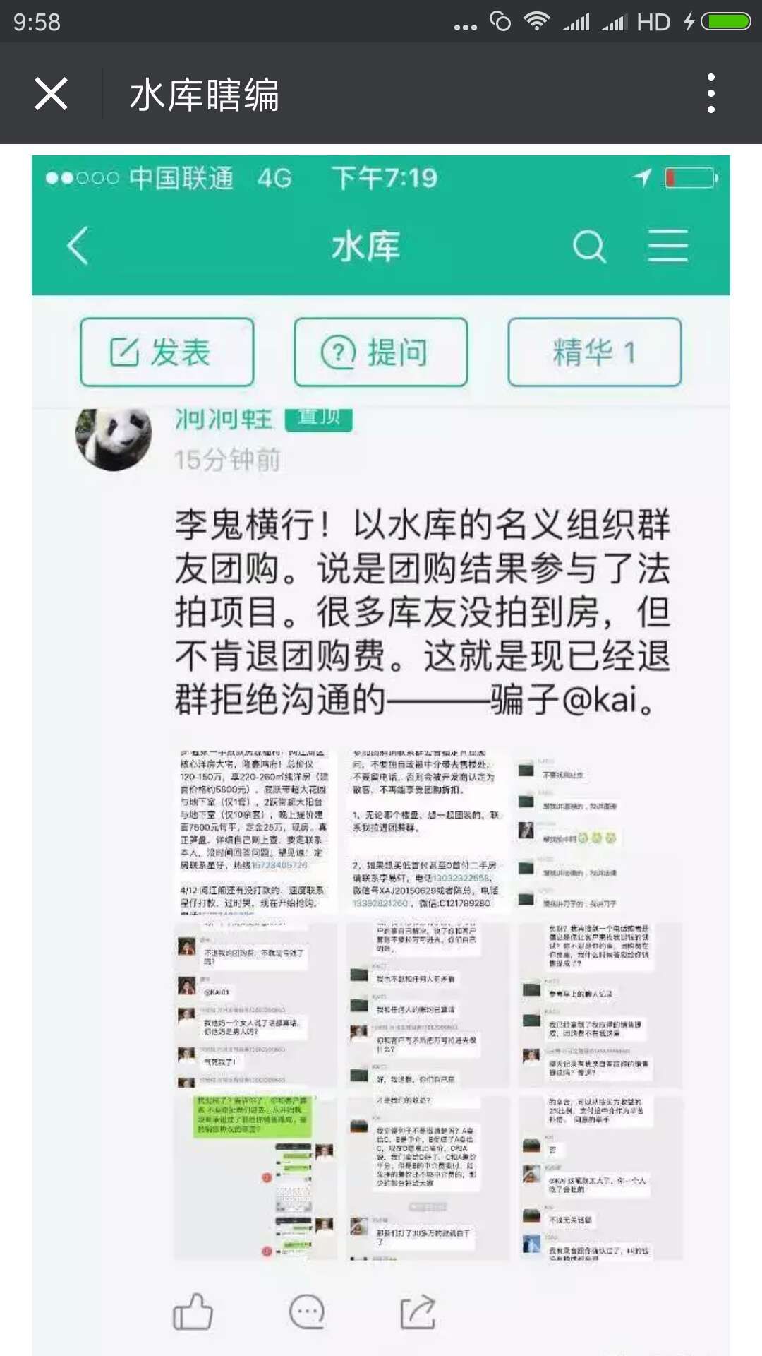 2017年度趣味网名大盘点，一场学习与成长的奇妙之旅