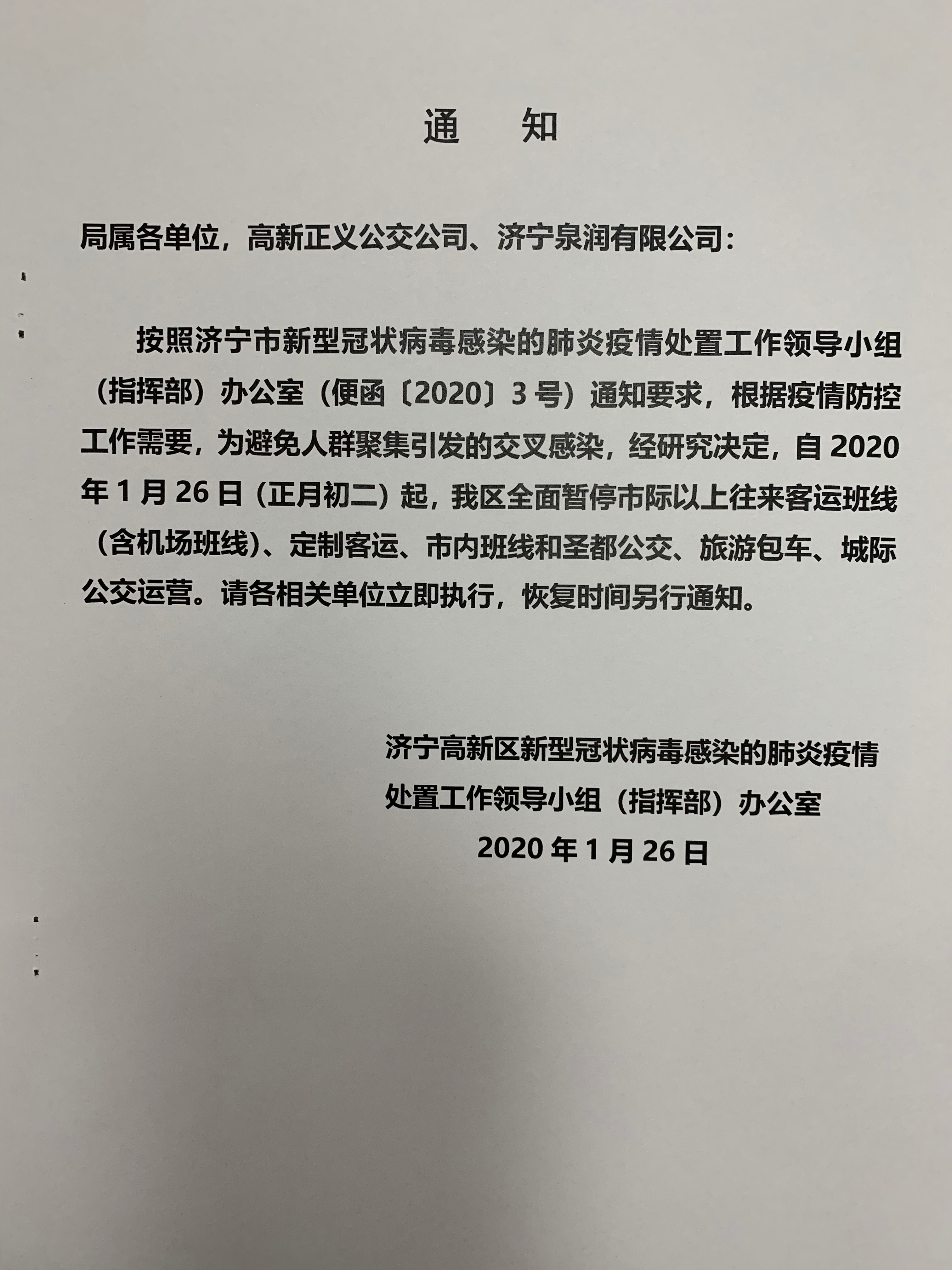 路灯设备 第182页