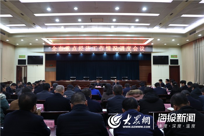 菏泽市委常委最新动态揭秘，城市发展的背后力量