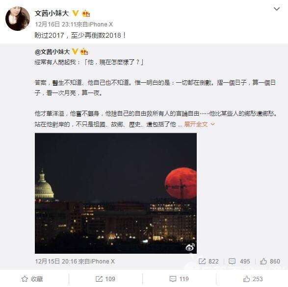 最新传闻病况，关注健康热点，追踪疾病最新动态