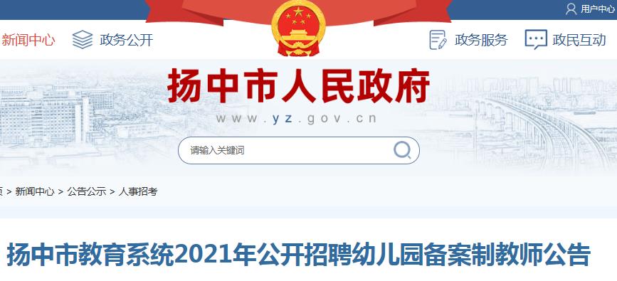 江苏最新招聘信息揭秘，职场发展新机遇探寻